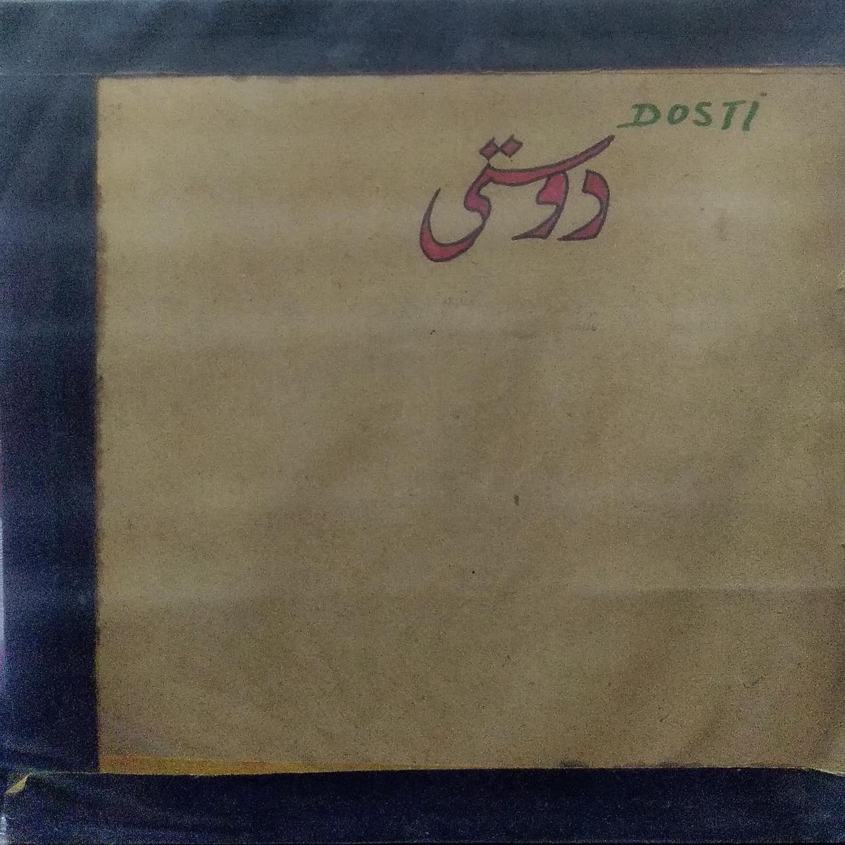 “DOSTI” Hindi vinyl LP