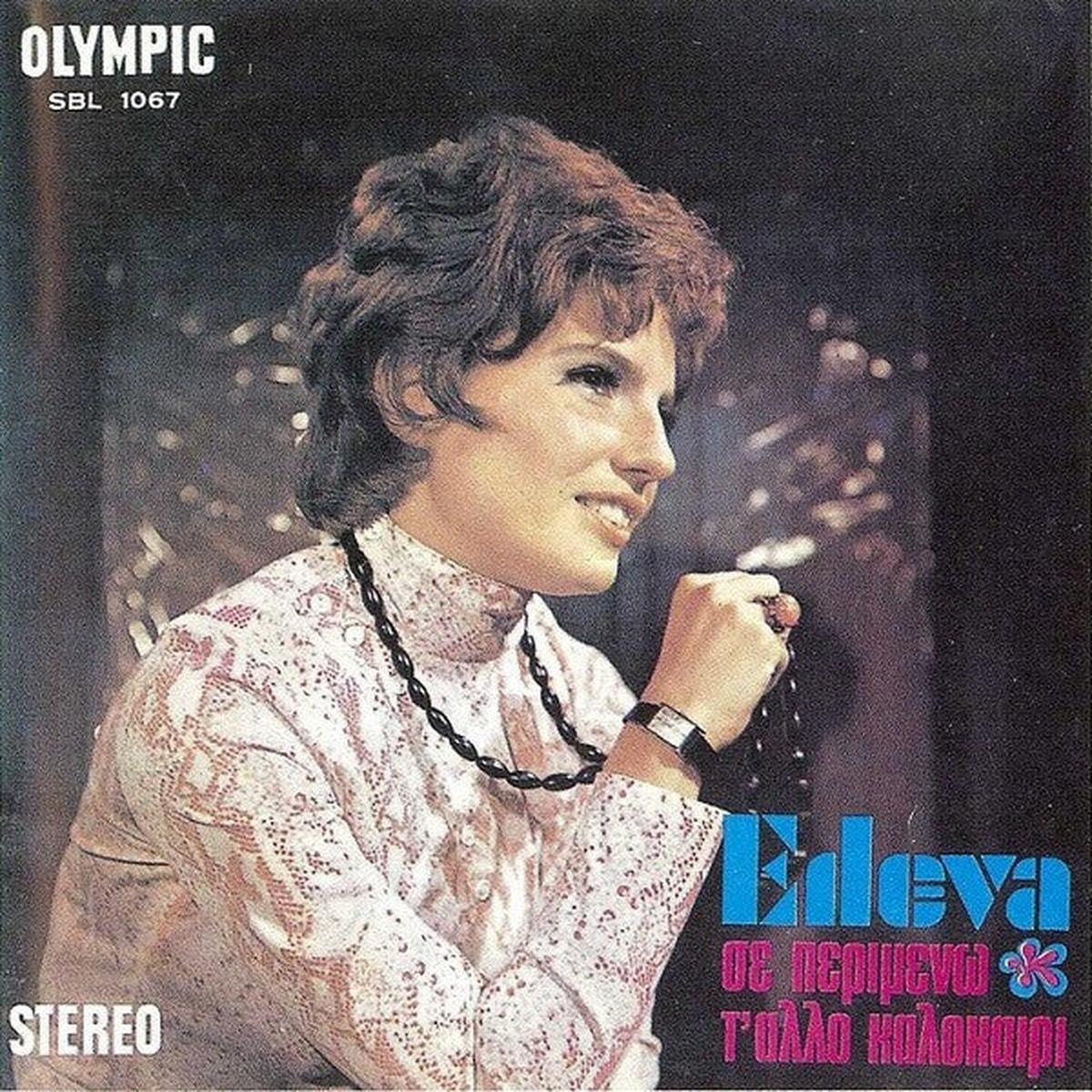 –   ‘   – 1970