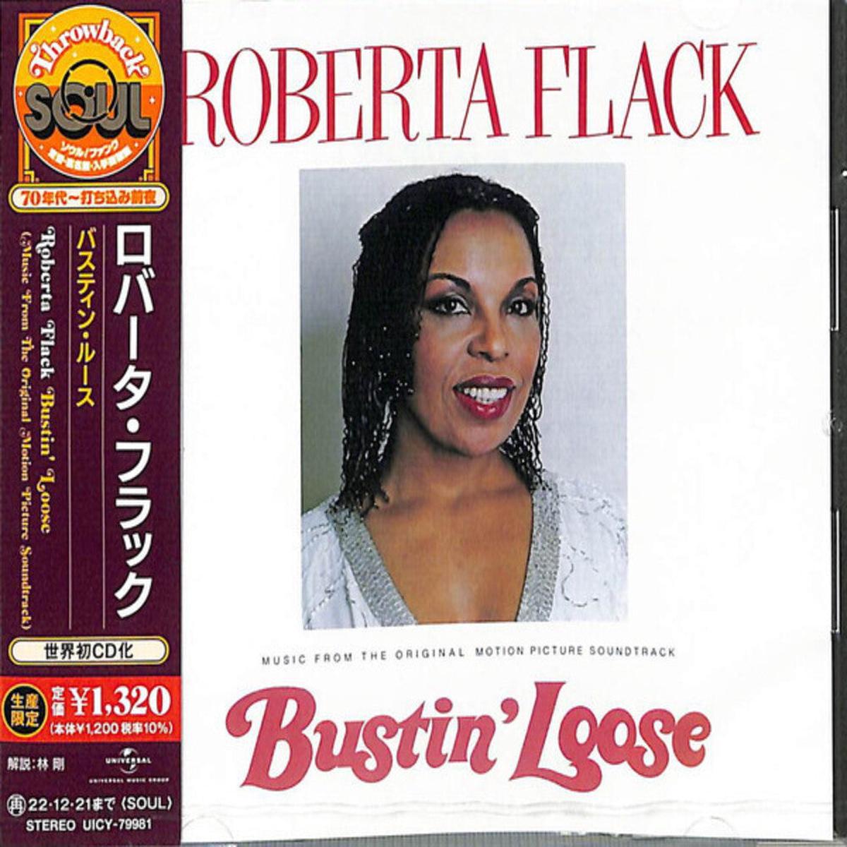 Roberta Flack- Bustin' Loose (Music From The Original Motion Picture)